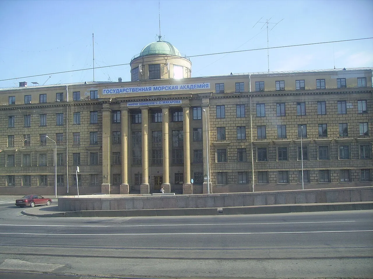 Université d’État de la Marine et de la Flotte Fluviale Amiral S. O. Makarov